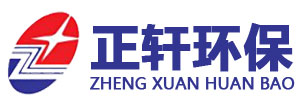 濰坊正軒環保（bǎo）設備有限公司